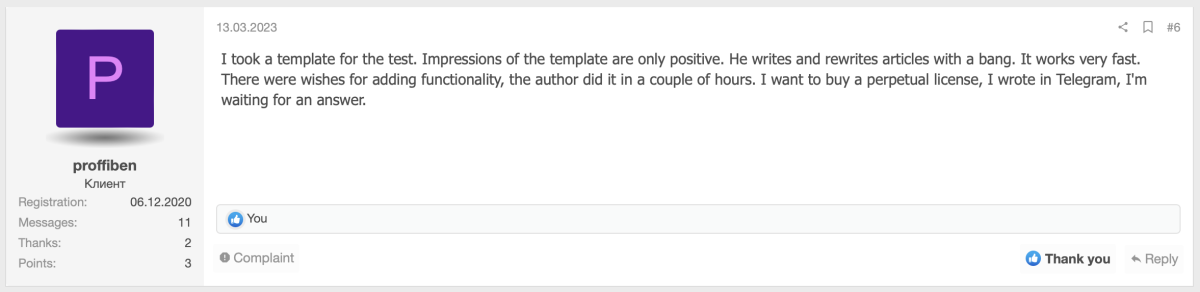I took the template for a test. Impressions of the template are only positive. It writes and rewrites articles excellently. Works very fast. There were suggestions for adding functionality, and the author made them in a couple of hours. I want to buy a lifetime license, wrote on Telegram, waiting for a response.