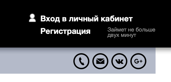 Кнопка регистрации на PlanetaHost