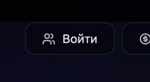 Кнопка регистрации на senko.digital