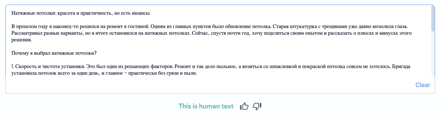 Как заработать на тексте? Примеры работы ClipAI