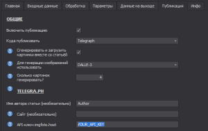 Publishing tab of ClipAI input settings. Adding API key for imgfoto.host