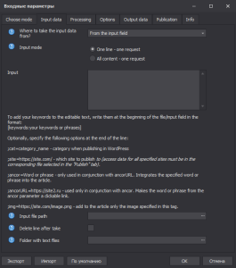 'Input Data' tab in ClipAI settings