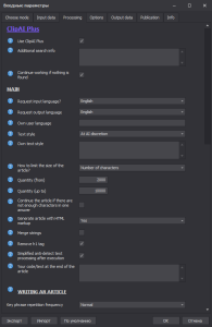'Processing' tab in ClipAI settings (Writing Settings)
