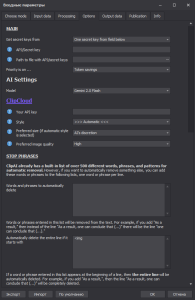 Advanced (Expert) Settings in ClipAI
