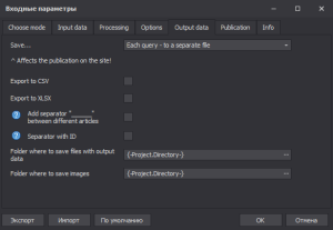 Output Settings in ClipAI