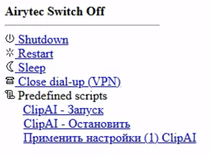 Web interface of the Airytec Switch Off program
